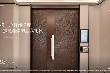 保利·天奕