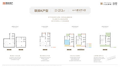 象屿·天宸雅颂