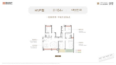 象屿·天宸雅颂