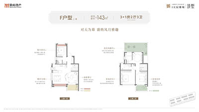 象屿·天宸雅颂