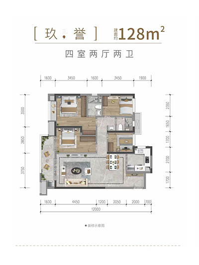 海伦堡·玖悦府