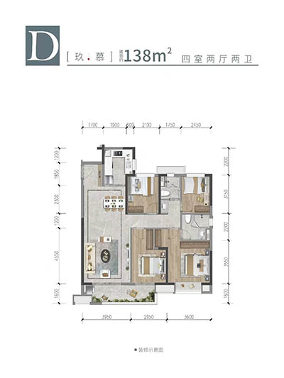 海伦堡·玖悦府