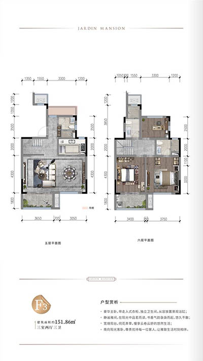 海伦堡·玖悦府