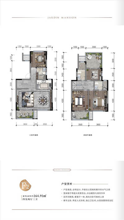 海伦堡·玖悦府